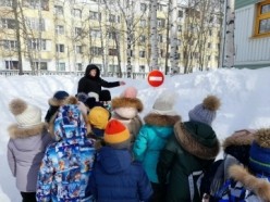 Урок безопасности 4
