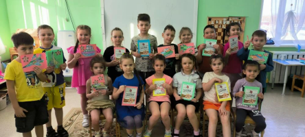 Графический мастер 4
