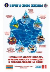 Памятка 1