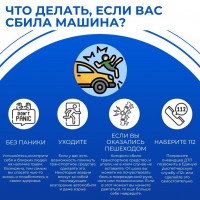 Памятки 1