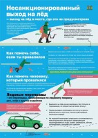 Памятки 6